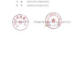 信诚精萃 建设银行托管哪些私募基金？