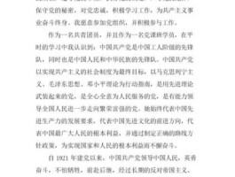 出国留学网（入党申请书出国留学网）