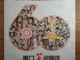 厦门商报电子版？我国现在报纸有哪些？