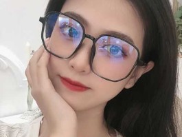 视客网？什么框的眼镜舒服？