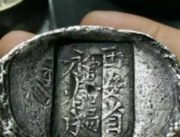 现在白银多少钱一克，一克银子多少钱，银子有收藏价值吗？