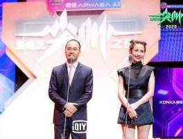 王湘君（爱奇艺总裁王湘君老公？）