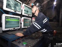 冀中能源贴吧，冀中能源中煤四处这个单位怎么样？技术员待遇怎么样？有没有发展？