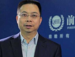 中炬高新？中炬高新创始人是谁？