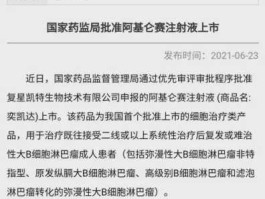 抗癌药上市公司？最有潜力的中药上市公司？