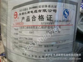 电缆股票 江南电缆的股票代码是什么？