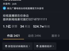 湖北经视直播回放，湖北经视直播每天播放时间是几点？