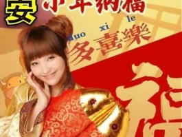 2022年小年快乐，小年祝福语暖心？