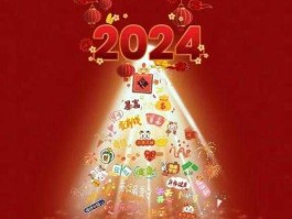 康健（愿父贵盼康健的意思？）