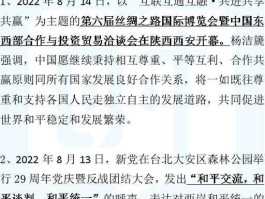 国内新闻热点（2023年发生的新闻事件有哪些？）