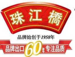珠江股份 广东珠江桥生物科技股份有限公司介绍？