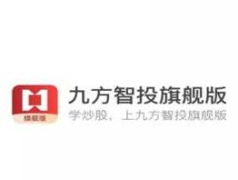 九方智投官网（九方智投可靠吗）