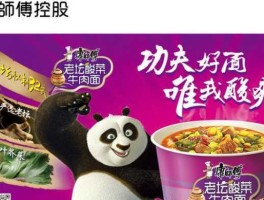 百事可乐 康师傅，康师傅方便面还能吃吗2022年？