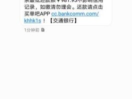 交行信用卡还款？交通信用卡我用农业银行怎么还款？