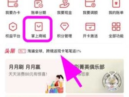 华夏银行信用卡积分兑换？华夏积分能兑换什么？