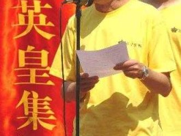 南京中北股票，英皇娱乐的老板是杨受成吗？