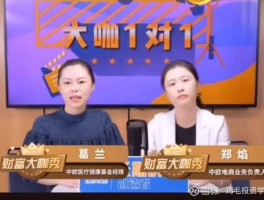 中欧明睿（葛兰中欧医疗是场内还是场外基金？）