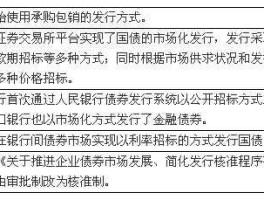 利率市场化改革 利率市场化改革的主要内容及步骤？