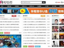 包含www.027dj.com的词条