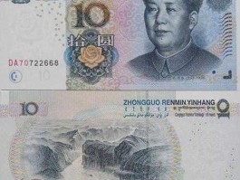 十元人民币，10元100mb流量是怎么回事？