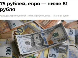 2021年卢布会升值吗（2021年卢布会升值吗为什么）