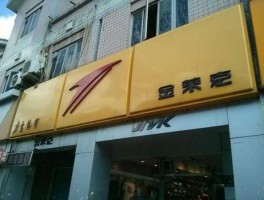 金莱克电器 金莱克质量好不好？