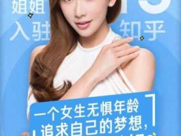 林志玲代言的化妆品，玉兰油广告所有女主角？