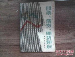 股市债券佣金（股市债券佣金怎么算）