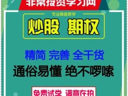 股市学费论（炒股学费到底要交多少）