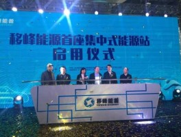 金投能源网（山东能投集团是做什么的？）