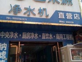 碧水源股票 碧水源品牌怎么样？