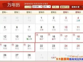 2017放假（2017年7月1日到2018年6月30日假期？）