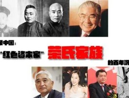 荣家退出中信交换条件（荣氏家族为什么被挤出去）