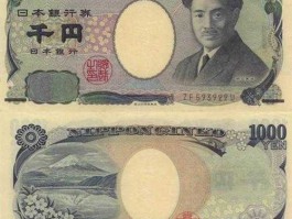 1万5千日元等于多少人民币(1万五千日元等于多少钱)