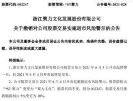 股票公告？怎么看股票公告？