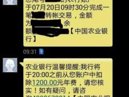 农行网上查余额（农行95599短信查余额？）