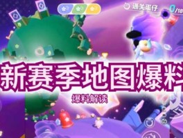 重力迷宫，蛋仔派对箱子的十种重力玩法？