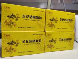 600557股票（金花清感颗粒的上市公司？）