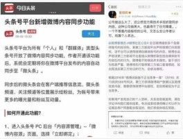 实时新闻热点 头条号可以发布热点事件，政策的个人解读文章吗？