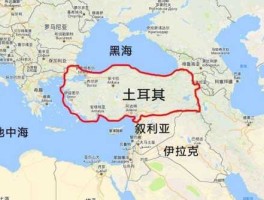 土耳其地理位置重要性（土耳其地理位置重要性是什么）