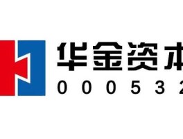 华金资本 华金资本是国企吗？
