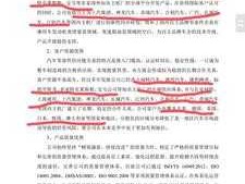 界龙实业股吧 破增股的含义是什么？