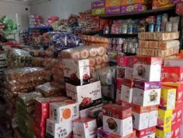 进宝网？我想做零食批发，不知道去哪个网站批发比较好，合算？