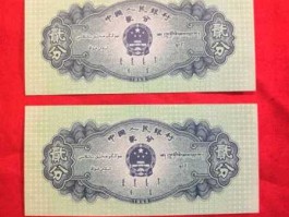 2元错版币 2分错版币存世量多吗？