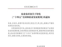 农发种业，农发种业属于供销社概念吗？