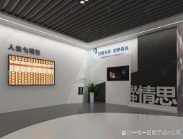 禁毒展厅设计 上海禁毒科普馆分为几个展厅？