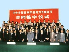 东阿信息港（华润集团母公司？）