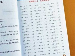 人民币换算单位(人民币换算单位计算器)