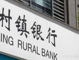 2022年即将倒闭的银行(千万别把钱存这4家银行)