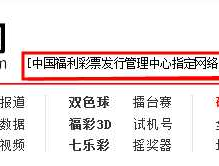 www.zhcw.com，2010中国福彩中国教育电视台一套开奖重播时间？